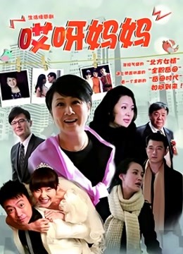 日本人妻睡奸中出中文